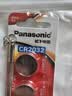 松下（Panasonic）车钥匙电池套装【CR2032两粒+拆装工具】适用丰田部分凯美瑞RAV4荣放皇冠雷凌汉兰达卡罗威驰致炫 实拍图