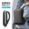 马可·莱登背包男双肩包轻薄旅行包17.3吋电脑包干湿分离MR9008典雅黑升级款 实拍图