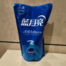 蓝月亮 手洗专用洗衣液 风清白兰 1kg/袋补充装 内衣内裤适用 洁净去污 实拍图