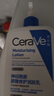 适乐肤（CeraVe）C乳473ml（男士女士生日礼物保湿补水乳液身体乳面霜张凌赫同款） 实拍图