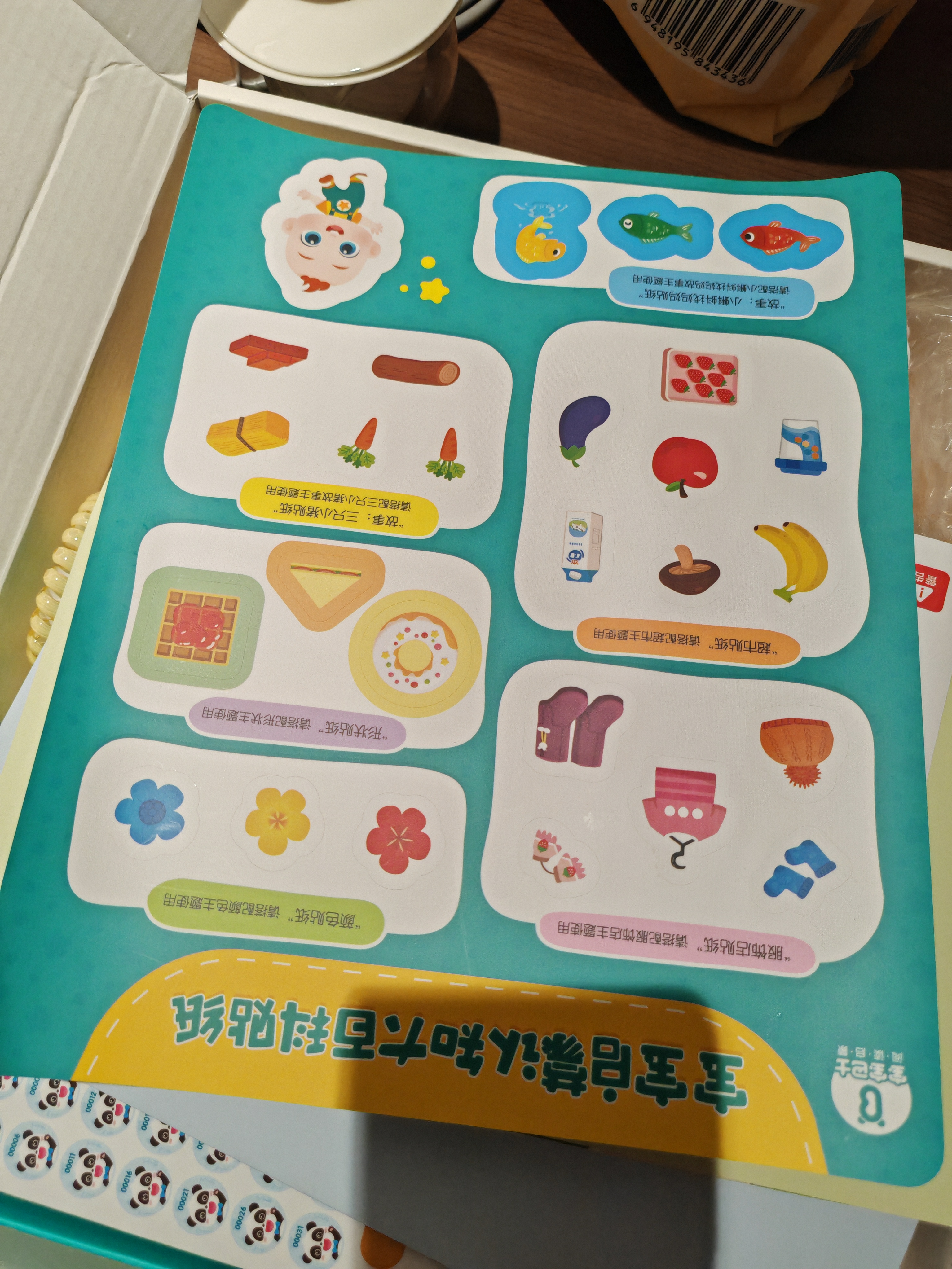 费雪（Fisher-Price）生日礼物数字颜色学习早教玩具-费雪新版智玩皮皮狗JFD22 实拍图