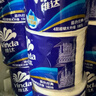 维达（Vinda）有芯卷纸 蓝色经典4层200克*27卷 高克重卫生纸 厕纸纸巾整箱 实拍图