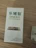 乐辅智【药店同款】原装进口DHA孕妇60粒1盒海藻油幼童儿童学生青少年 实拍图