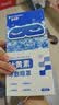 FIT MOMENT叶黄素冷敷眼贴冰敷眼罩缓解眼疲劳干眼涩视力模糊儿童护眼贴10贴 实拍图