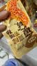 胡婆婆魔芋金钱肚肉松麻酱味350g约20袋 素毛肚休闲零食魔芋爽 实拍图
