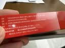 福元 红霉素软膏1% *10g消炎杀菌化脓性皮肤感染私处消肿烫伤脓包痤疮抗菌溃疡感染祛痘痤疮唇炎 实拍图