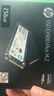 惠普（HP） 256G SSD固态硬盘 M.2接口(NVMe协议) EX900Plus系列（电竞升级版） 实拍图