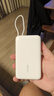 vivo22.5W充电宝2万毫安【3C认证上飞机】适配苹果小米华为OPPOiQOO充电宝苹果充电宝户外储能电源 实拍图