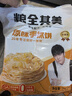 粮全其美原味手抓饼100g*20片 健康早餐卷饼 学生营养早餐经典烤肠伴侣 实拍图