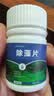 Lvbai除藻剂水桶水箱青苔去除剂鱼缸除苔剂去除绿藻专用清洗剂150片 实拍图