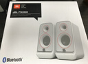 JBL【七夕礼物】PS3500蓝牙音箱 桌面电脑音响台式机家用室内蓝牙音响游戏低音炮 生日礼物 白色 实拍图