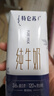 蒙牛特仑苏纯牛奶200mL*24盒 家庭囤货整箱牛奶早餐奶  实拍图