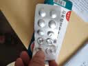 [施雪宁] 马来酸阿伐曲泊帕片20mg*10片*1板/盒 5盒装 实拍图