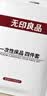 无印良品一次性床上四件套床单被罩枕套加厚床品旅行必备便携酒店床上用品 实拍图