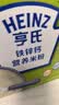 亨氏婴幼儿铁锌钙米粉400g宝宝辅食6-12个月高铁早餐营养米糊含DHA 实拍图