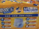 可靠（COCO）吸收宝轻薄型拉拉裤L80片 (臀围95-120cm)活力成人内裤型纸尿裤 实拍图