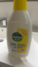 滴露（Dettol）衣物消毒液除菌柠檬3L 99.9%杀菌除螨内衣裤衣服消毒水配洗衣液 实拍图