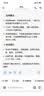 品胜【3C认证上飞机】充电宝自带三线20000毫安大容量30W快充移动电源适用苹果iphone17promax华为白 实拍图