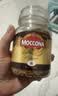 摩可纳（Moccona）经典8号冻干速溶黑咖100g瓶装 深烘进口拿铁美式健身0糖400次咖啡 实拍图