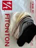 FitonTon5双袜子女100%纯棉船袜夏季薄款透气双针防臭硅胶吸汗隐形袜 实拍图