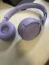 JBL TUNE520BT 头戴式无线耳机 包耳式/压耳式 纯正低频音效 蓝牙5.3 免提通话 音乐游戏网课长续航 TUNE520BT 紫色 压耳式 实拍图