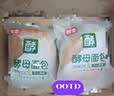 桃李酵母面包开心果味300g早餐手撕面包下午茶点心零食整箱 实拍图
