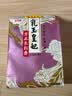 金龙鱼乳玉皇妃 新季稻谷 方正长粒香 东北大米 长粒香稻米10斤*2 实拍图