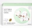名创优品（MINISO）一次性洗脸巾珍珠纹AB双面洗面巾洁面巾干湿两用100片*8包15x20cm 实拍图