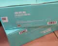得力（deli）57*40型10米*32卷 薄荷海热敏收银纸 京东外卖超市打印小票纸 ZS182【适配58mm机器 5801P等】 实拍图