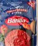 百味来Barilla经典博洛尼亚风味牛肉酱意大利面酱250g*3袋拌面酱披萨酱 实拍图