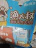 渔大叔 大连特产海鲜零食大礼包1030g送女生送礼物鱿鱼仔烤鱼片休闲零食 实拍图