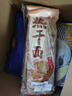 蔡林记 中华老字号 地道武汉风味热干面5包热干面+酸豆角750g 非遗传承 实拍图