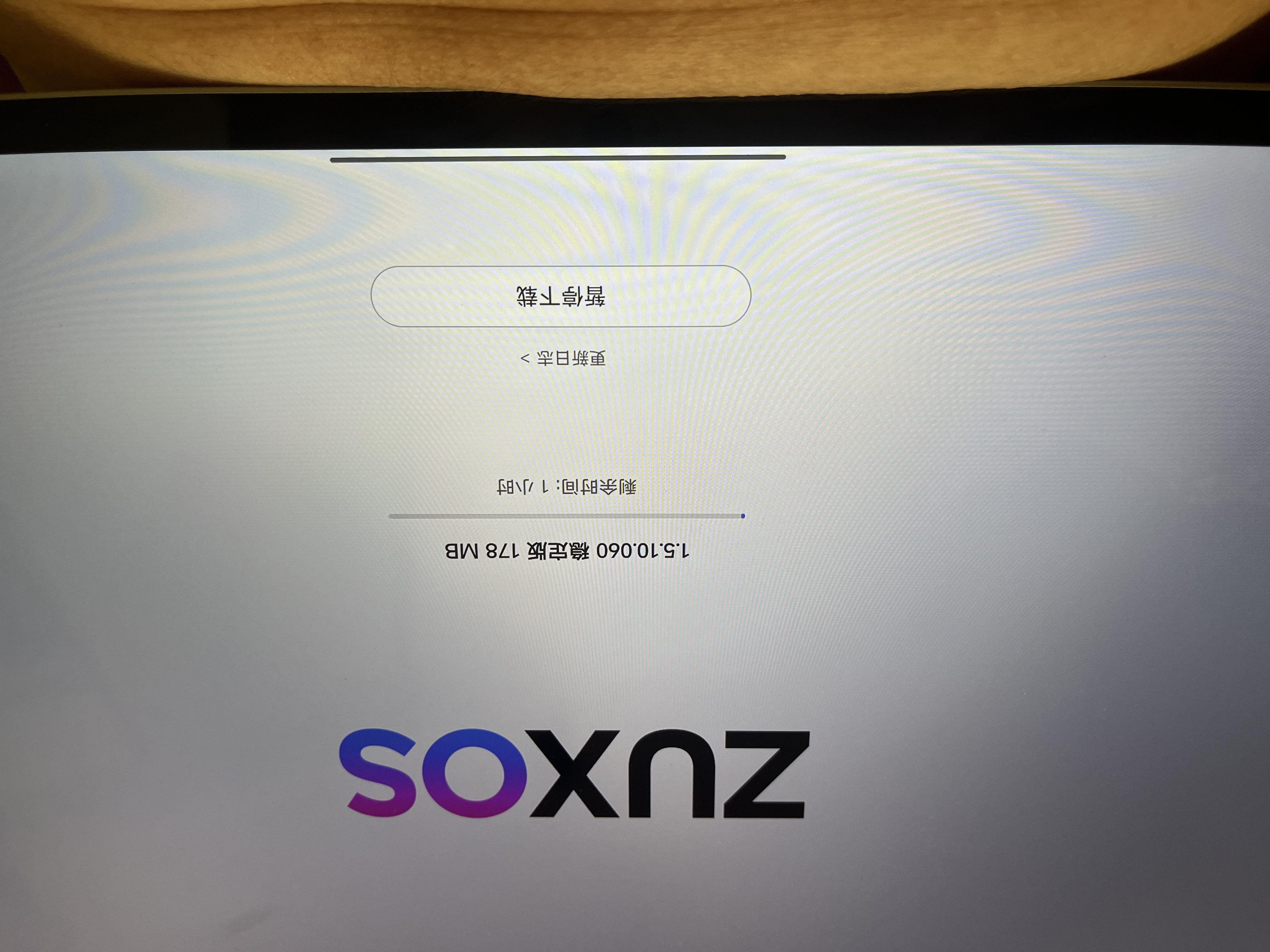联想（Lenovo）小新PadPro12.7 2025款平板电脑 2.9K高刷全面屏 娱乐学习办公 10200mAh超长续航 8+128G小青新 实拍图