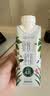 天润夏牧场纯牛奶4.0乳蛋白250ml*10盒 礼盒装 实拍图