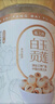 燕之坊广昌白玉贡莲子250g新鲜磨皮带芯干货百合莲子芯银耳羹无硫熏 实拍图