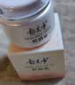 郁美净鲜奶霜110g*2补水滋润保湿面霜鲜奶精华润肤霜乳液七夕礼物 实拍图