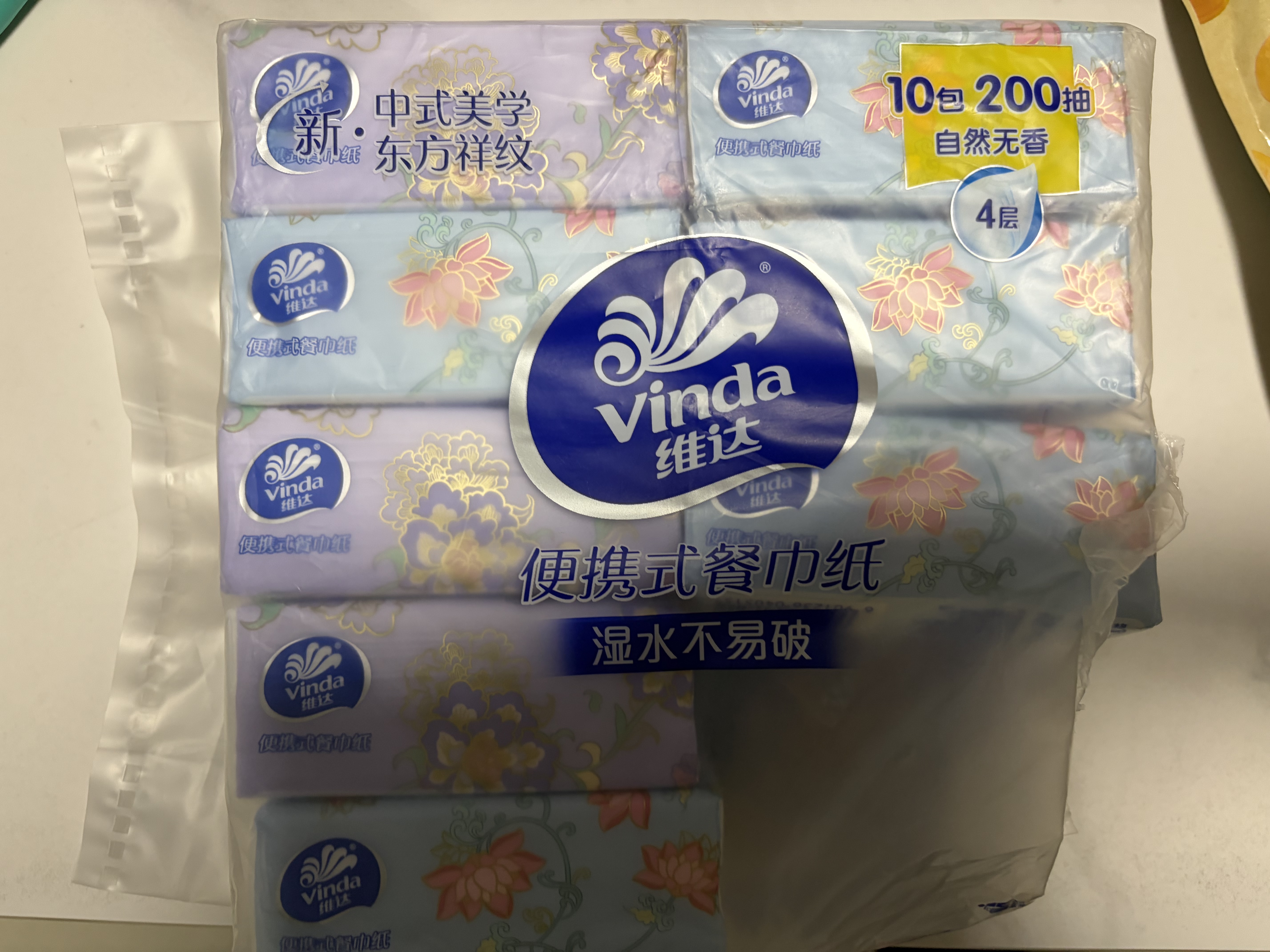 维达空谷苍兰香餐巾纸200抽提装4层加厚纸巾小方巾小包装便携抽纸 【纸巾尺寸186*186mm】 4层 200抽*1提 【到手10包】 实拍图