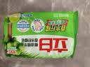 立白植物洗衣皂232g*6块 香水柠檬去味亮白不伤手 超强去污京东自营 实拍图