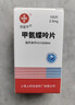 [信谊] [信宜平] 甲氨蝶呤片 2.5mg*100片/盒 实拍图