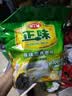 雅士利正味麦片原味燕麦片即食营养早餐冲饮谷物营养麦片独立小包装 原味麦片600g*3袋【官方正品】 实拍图