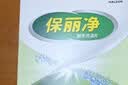 保丽净假牙清洁片60片*2 全半口洁牙片泡腾片便携洗牙清洁口腔 京东自营 实拍图