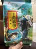 十月稻田 黑米 2斤 全谷物粗粮 新米 五谷杂粮 低脂粗粮 黑色谷物 实拍图