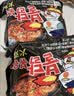 三养（SAMYANG）火鸡面三养速食方便面袋装 700g(140g*5)泡面拌面早餐零食 实拍图