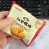 江中猴姑养胃猴头菇苏打饼干胃酸中老年人孕妇营养零食品中秋礼盒600g 实拍图