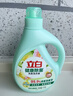 立白健康除菌天然洗衣液2斤手洗机洗15分钟快洗除螨抑菌祛味去渍 实拍图