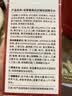 同仁堂美白精华液去黄提亮抗皱紧致抗衰老补水保湿烟酰胺护肤男女100ml 实拍图
