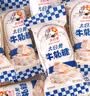 大白兔【中华老字号】 牛轧糖450g 上海特产糖果  伴手礼 童年回忆 实拍图