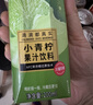 佰恩氏（BAIENSHI）小青柠汁柠檬饮料非浓缩饮品【0添加剂】0脂200ml*12瓶 便携果汁 实拍图