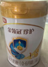 伊利金领冠珍护婴儿A2β-酪蛋白奶粉1段(0-6月)900g*1罐 HMO乳源专利 实拍图