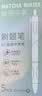 高颜值按动中性笔 渐变色学生顺滑考试笔 乐炫抹茶牛乳一盒/5支 实拍图